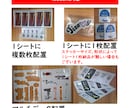 お持ちのデータを印刷後ステッカーで納品致します 屋外・車・バイクOK！色落ちなしの耐水ステッカー イメージ8