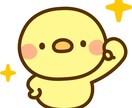心のモヤモヤをスッキリ晴らすお手伝いを致します お悩みを言語化することで自分の本音が分かります｜相談実績9件 イメージ3
