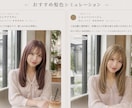他人から見える自分をAIで診断します “人から見えている自分”が分かる、美容攻略書。 イメージ4