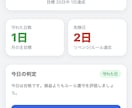 あなたの「こんなの欲しい」をミニアプリにします 習慣化・管理・効率化ツールを手軽に制作 イメージ5