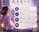 二人のこれから｜今の関係と現在地を丁寧に視ます このままでいいのかな。二人の距離や温度を丁寧に読み解きます イメージ5