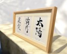 3人のお子様の命名書をデザインします ココナラが初めてでも大丈夫！修正も可能で安心なお取引♪ イメージ2