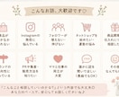 オンラインショップのお悩み、なんでも聞きます 売れない・SNS・商品づくり・愚痴もOK!! イメージ2