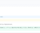 SEO（SC、GA4）管理画面を作成します 【初回3件限定】コード納品のお試し価格です！ イメージ8
