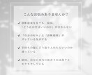 イメコン診断後のアフターフォロー  いたします 診断後の疑問や迷いを専門家と一緒に整理しましょう♪ イメージ2