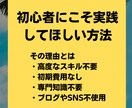 コピペでできる！初心者に最適な稼ぎ方教えます コピペできる方は必見！初心者が効率重視で半自動収入を構築！ イメージ2