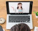 購入前にビデオチャットでご相談を受け付けます テキストだけでなくビデオチャットで相談されたい方へ イメージ1