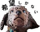 あなたのペットの写真をイラスト風にします ペットがこんな言葉を言ってたら面白いなと思う方♪(*^^*) イメージ1