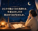 モヤモヤした心を整理し、気持ちを軽くします 本音を整理して次の一歩をみつけませんか？ イメージ1