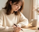 30分チャット♡友達感覚でゆるっとお話しします ライン感覚で恋バナ・推し活・秘密のお話し♡30分お聞きします イメージ4