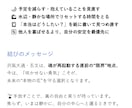宇宙易チャネリング・目覚めのレターお届けします 宇宙からの導きを易を通してお届けします イメージ4