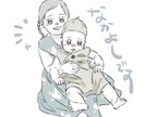 お子様のお写真を元にLINEスタンプを作成します ご希望のお写真にてイラストでLINEスタンプを作ります☆ イメージ4