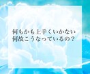 精密詳細★前世鑑定★あなたの魂の記憶を紐解きます 覚えていますか？あなたが今世に何を望んで生まれてきたのか。 イメージ5
