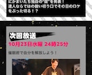 通話で催眠術かけます TVで観る催眠術ってほんと？そんな疑問を解決！ イメージ7