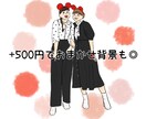 人物2名まで無料！思い出写真をイラストにします 《モノクロ/カラーの2枚組》アイコン・挿絵・プレゼントに☺︎ イメージ7