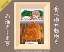 エモかわポップな女の子の全身イラスト描きます SNSアイコン・電子書籍カバー・Webサイト・サムネイル等 イメージ5