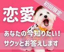 即占い♥彼の気持ち♥【当日回答】短文で伝えます ご質問おひとつ、サクッと鑑定いたします♥深掘りは別メニューへ イメージ1