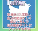 動画をアップしたいけどネタがない。それ解消します 世界各国から色々な動画を検索しアップする為のツールです イメージ3