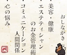 ペストぱいせんが恋愛成就を祈りながらお話聞きます 片思い/惚気/彼氏彼女の自慢/嬉しかった事 イメージ3