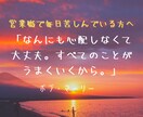 営業職で苦しんでいるあなたへ✾誠実に向き合います 悩み相談・話し相手・愚痴【仕事/職場/人間関係/辞めたい】 イメージ6