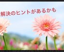 元英語教師！子育てママの相談に乗ります なんでも話してみてください(^^)/ イメージ1