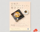 複雑な情報も美しく整理！伝わる誠実なチラシ作ります イベント・セミナー・採用・サロンのチラシ等に イメージ4