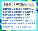 仕事の不安、前向きな1歩を踏み出すお手伝いをします 今後の仕事の不安を抱えるあなたへ、占いで明るい未来を導きます イメージ6