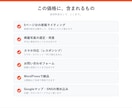 5ページのHPを最短1週間で作ります 原稿も写真もこちらで用意。素材ゼロ・知識ゼロでOK。 イメージ3