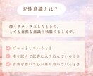 ヒプノセラピーで恋愛不安を癒す台本音声を作成します 恋愛不安と自己肯定感の癒しをオーダーメイドでお届けします。 イメージ5