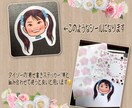 寄せ書き、似顔絵シール作成します 寄せ書きやプレゼントなどにいかがですか イメージ2