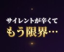 この人は運命？ツインレイか霊視します 強く惹かれる理由と魂の繋がりを視ます イメージ2