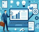 AI活用で貴社の経営分析をお手軽に提供します 中小企業診断士が最先端AIを活用して貴社特化の分析をサポート イメージ4