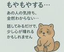 1分からでも。現役心の看護師がなんでもお話聞きます 【雑談・悩みなどなんでも】看護師・心の相談員とお話しませんか イメージ4