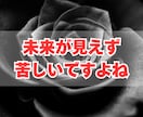 不倫・浮気タロット　二人の未来と結末を占います 本当の幸せ・愛・未来をタロットカードで見つけましょう イメージ5