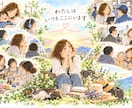 仕事・家族・介護の悩みや愚痴を聴きます 支えるあなたにも、話せる場所を「わたしはいつもここにいます」 イメージ1