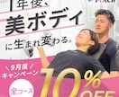 パッと目を惹いて、心を動かすWeb画像を作成します 【モニター価格】お客様の理想に寄り添ったデザインを作成します イメージ3