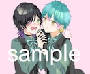 カップルイラスト、夢絵 作成します かわいいツーショットお任せください！ イメージ2