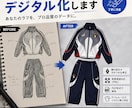手書きデザインをデジタル化します PNG・PDF形式で納品します イメージ1
