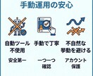 ターゲットに届く、手動いいね代行します インスタグラムのアルゴリズムを熟知し、効果的ないいねを発信 イメージ3