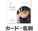 カード・名刺制作｜出会いに繋がる一枚を作ります 開店・開業・リブランドをお考えの方へ イメージ1