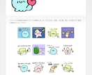 ゆるっとシンプル可愛い！LINEスタンプ作ります ♪オリジナルのLINEスタンプを作ってみんなに送ろう♪ イメージ1