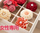 女性専用☆お話相手になりますます 彼氏、旦那様の愚痴や不満などなど、存分にぶちまけてください♪ イメージ1