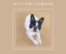 温もりを感じるペット似顔絵を描きます 贈りものにも最適なミニ似顔絵です♪ イメージ3