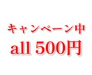 恋をする私ってどんな人？愛され方を診断します 【限定10個】恋愛傾向と魅力をやさしく言葉にします イメージ4