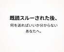 既読スルー後、関係を自然に戻す返信を作ります 既読後の一言で、関係は動き出します イメージ1