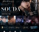 事務所所属の声優がキャラボイスを演じます 青年から悪役まで、作品に生きる声を丁寧に収録 イメージ1