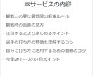 初心者応援！麻雀観戦をさらに楽しむコツを教えます 9月の今季Mリーグ開幕に向けて、観戦の注目ポイントが分かる！ イメージ2