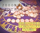 北欧版タロット、ルーン占い！お得に占います 誰でもご利用しやすい値段！ルーンパワーを体験してください！ イメージ1