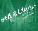 税込表示を刻みます 国の決まりにそったサイトにしよう。 イメージ1