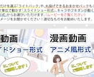 丸投げもOK！漫画動画制作します 漫画動画……LP漫画、YouTube漫画、WEB漫画 イメージ2